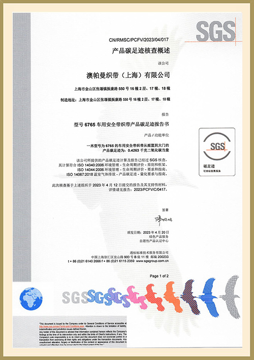 ISO 14067 Sertifikası
